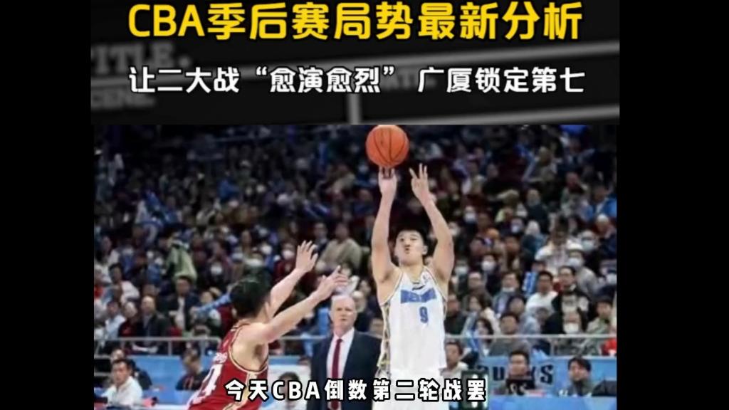 九游体育官网-包含CBA季后赛倒计时,金州勇士转会期主帅复盘,细节引发关注,媒体盛赞,更衣室氛围转暖的词条