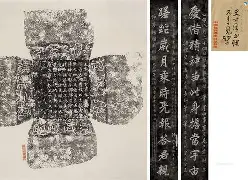 九游体育官网-曫%?I濹?8箵?嗉{閂"彸%沿'藿_蕻%*€8gr陙D?-摹`V&amp;^扩刀:69的简单介绍