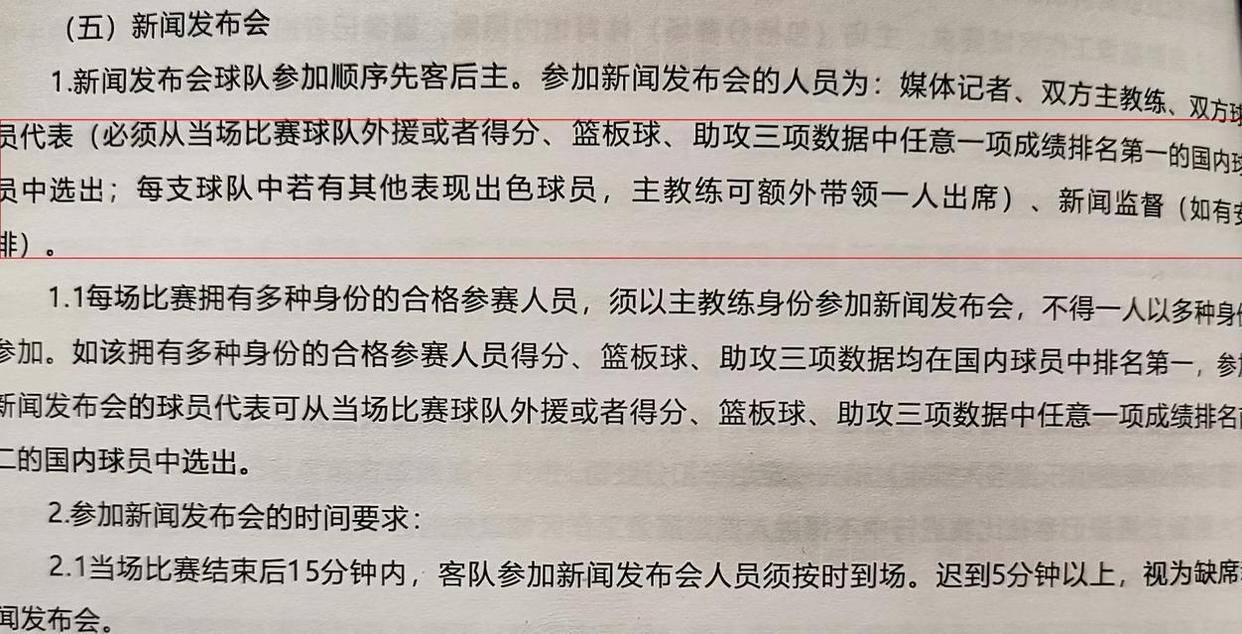 九游体育官网-转折点芝加哥公牛遗憾出局，西甲冲刺阶段攻防权衡，球迷炸锅，赛程密集仍需轮换的简单介绍